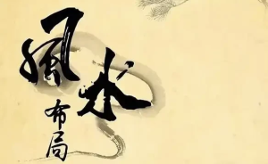 风水秘术：金斗门阴阳宅风水阵法合集-财仔梦想资源网