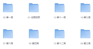 王争的算法训练营（第5期）-财仔梦想资源网