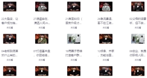 大齐谋人六关课-财仔梦想资源网