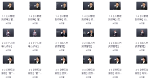 【MBA智库】管理精进：中层管理者能力突破训练营-财仔梦想资源网