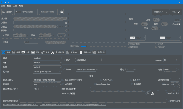 FastFlix(转换处理视频文件)v5.12.2中文绿色版-财仔梦想资源网