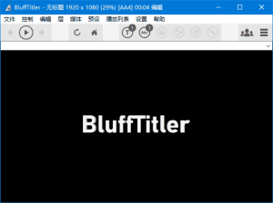 BluffTitler(3D文字动画制作软件)v16.7.6.4多语便携版-财仔梦想资源网