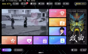 随畅KTVv3.24.09.03解锁VIP会员-财仔梦想资源网