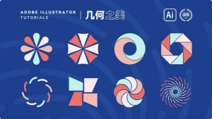 大鹏教育《AI功能提升到精通视频课程》-财仔梦想资源网