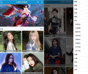 亿图v1.2.6纯净版-财仔梦想资源网