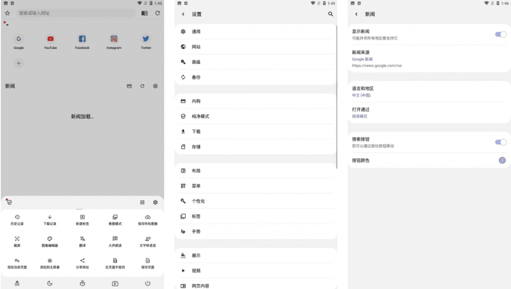 SoulBrowser灵魂浏览器v1.4.75绿化版-财仔梦想资源网