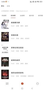 灵狐小说v4.0.0解锁会员去广告-财仔梦想资源网