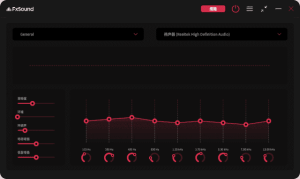 FxSound(免费开源音频增强软件)v1.1.33.0/1.1.34.0Beta-财仔梦想资源网
