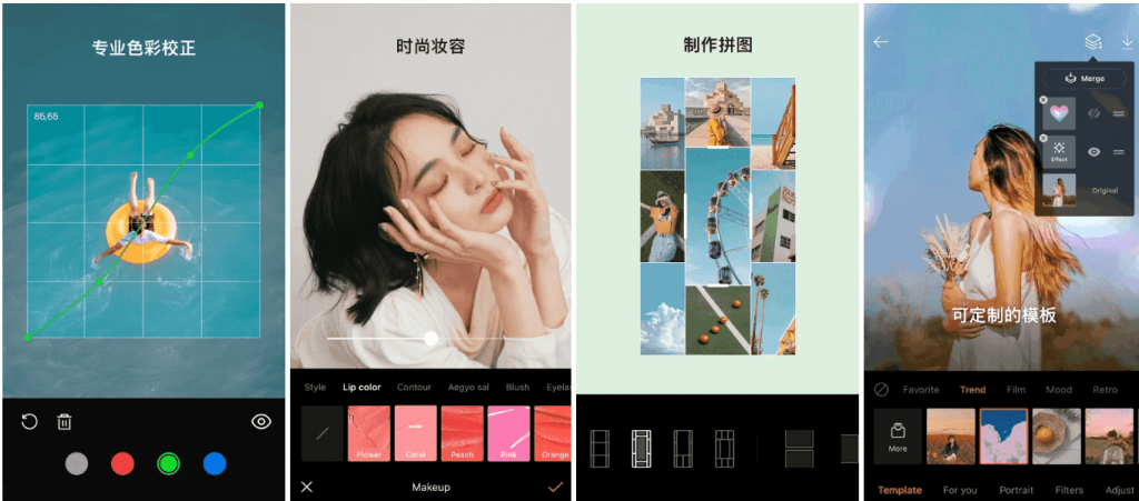 EPIK照片编辑器v6.1.0高级版-财仔梦想资源网
