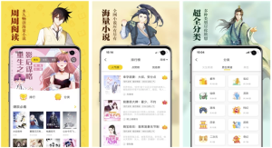 锤子小说v2.11.1纯净版自带1000+书源-财仔梦想资源网