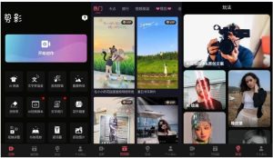 剪影v4.13.0高级版-财仔梦想资源网
