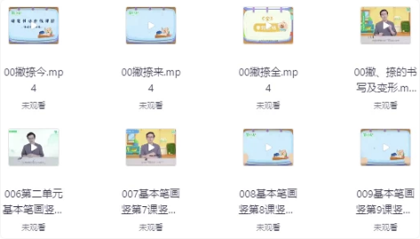 小白练字特训营-财仔梦想资源网