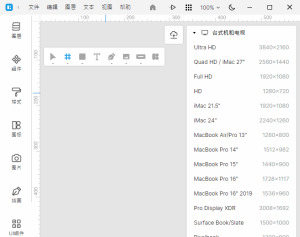 Icons8Lunacy(免费UI/UX原型设计工具)v11.5.0最新版-财仔梦想资源网