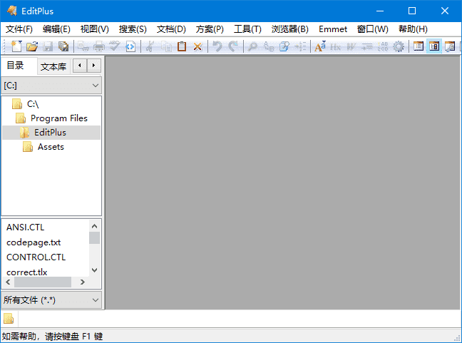 EditPlus(代码文本编辑器)v6.0Build738烈火汉化版-财仔梦想资源网
