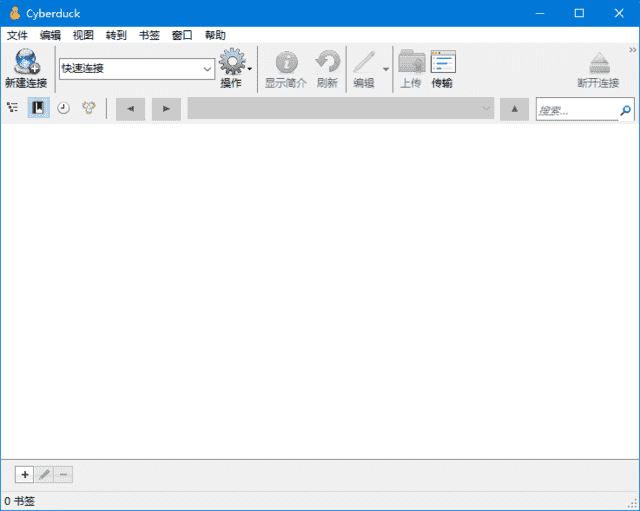 Cyberduck(免费FTP/SFTP客户端)v9.1.7.43306-财仔梦想资源网