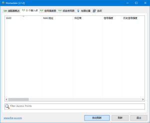 Homedale(Wi-Fi网络监控软件)v2.19中文绿色版-财仔梦想资源网
