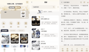 米禾阅读v1.5.4纯净版-财仔梦想资源网