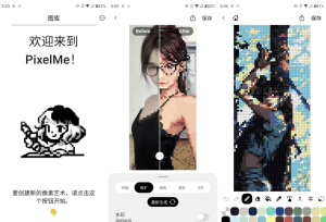 PixelMe像素头像制作工具v4.13.0高级版-财仔梦想资源网