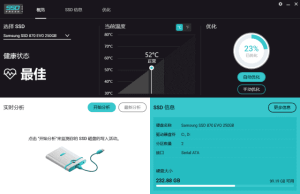 SSDFreshPlus(固态硬盘优化工具)2026v15.03.62686多语便携版-财仔梦想资源网