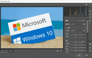 AdobeCameraRaw(优秀RAW处理工具)v17.4-财仔梦想资源网