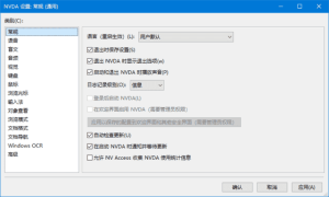 NVDA(免费开源屏幕阅读器)v2025.1.1最新版-财仔梦想资源网