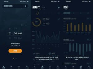 SleepCycle睡眠监测v4.25.20高级版-财仔梦想资源网