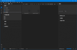 ON1PhotoRAWMAX(照片后期处理软件)2025.2v19.2.1.16909-财仔梦想资源网