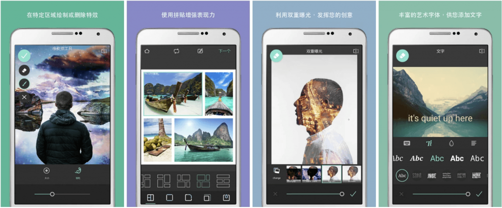 PixlrExpressvPixlr照片处理v3.7.1高级版-财仔梦想资源网
