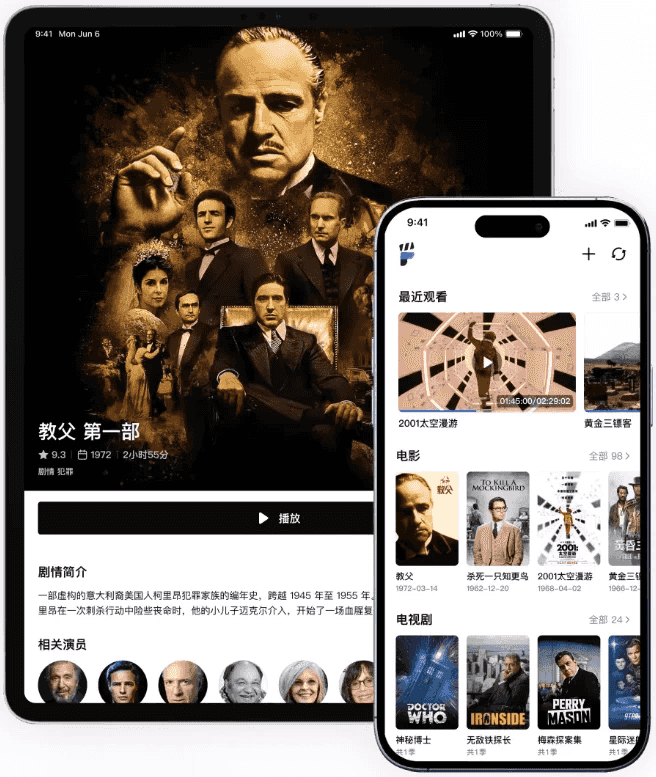 网易爆米花（原Filmly）v2.1.2.0530媒体库播放器应用-财仔梦想资源网
