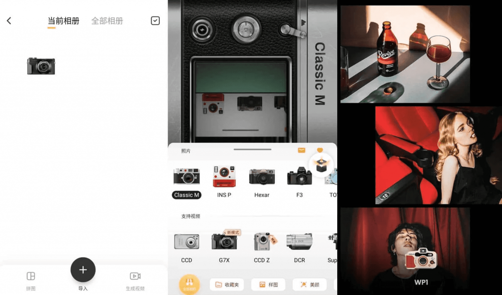 OldRoll复古胶片相机v5.9.4手机胶片相机软件解锁高级版-财仔梦想资源网