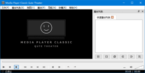 MPC-QT视频播放器(基于Qt框架播放器)v25.07中文绿色版-财仔梦想资源网