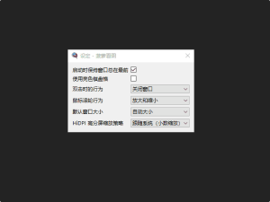 PineapplePictures(菠萝看图)v1.1.0中文绿色版-财仔梦想资源网