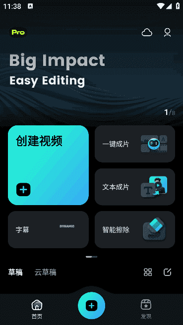 FilmoraGo安卓版(万兴喵影手机版)v14.7.04b14704修改版-财仔梦想资源网
