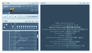 千千静听(经典播放器收藏版)5.7.9.0/2025.07.03-财仔梦想资源网