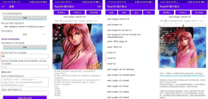 RealSR放大图片v1.11.2-财仔梦想资源网