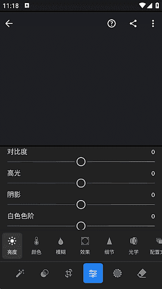 AdobeLightroom安卓版(手机调色软件)v10.4.2破解版-财仔梦想资源网