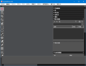 QuarkXPress2025(版面设计软件)v21.1.1.57580中文破解版-财仔梦想资源网
