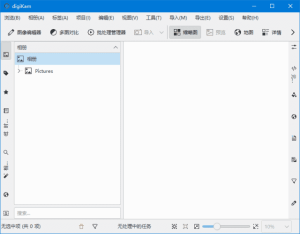 digiKam(开源数码照片管理器)v8.7.0最新版-财仔梦想资源网