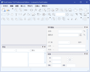FontCreator(专业字体编辑软件)v15.0.0.3024多语便携版-财仔梦想资源网