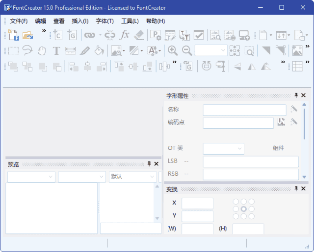 FontCreator(专业字体编辑软件)v15.0.0.3024多语便携版-财仔梦想资源网
