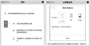 INKrediblePROv3.1.1解锁高级版-财仔梦想资源网
