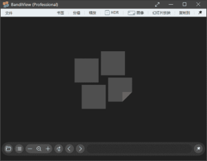 BandiView(图像查看转换器)v7.18中文绿色版&安装版-财仔梦想资源网
