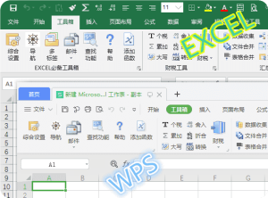 EXCEL必备工具箱(Excel高效工具软件)v19.20免费版-财仔梦想资源网