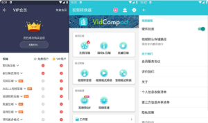 视频转换器v4.2.0解锁会员版-财仔梦想资源网
