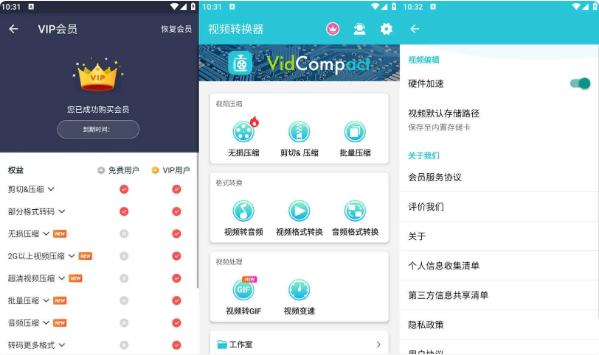视频转换器v4.2.0解锁会员版-财仔梦想资源网