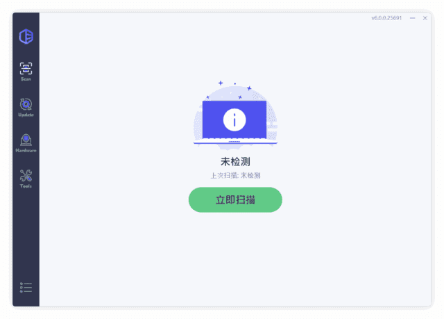 DriverEasy(驱动更新软件)v7.0.1.19430多语便携版-财仔梦想资源网