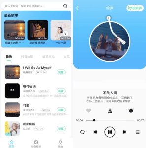 手机铃声王v4.0.6.2-财仔梦想资源网