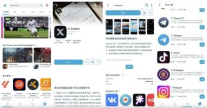 Uptodownv6.72无需谷歌套件，直接下载APK文件的第三方应用商店-财仔梦想资源网