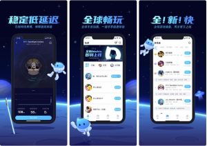 biubiu游戏加速v4.60.0纯净版-财仔梦想资源网