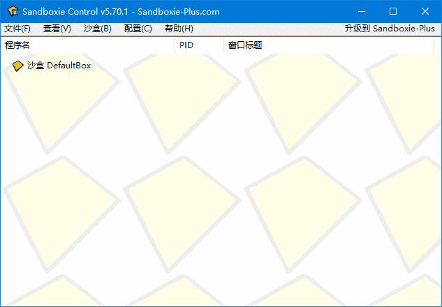 沙盘SandBoxieClassic_v5.71.1/Plus1.16.1Pre-release-财仔梦想资源网